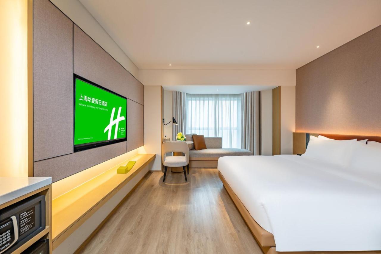 Holiday Inn Shanghai Huaxia By Ihg - Overlooking City Scenery At Sky View Restaurant Екстер'єр фото